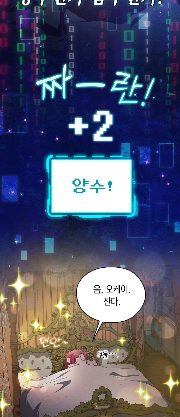 37 페이지