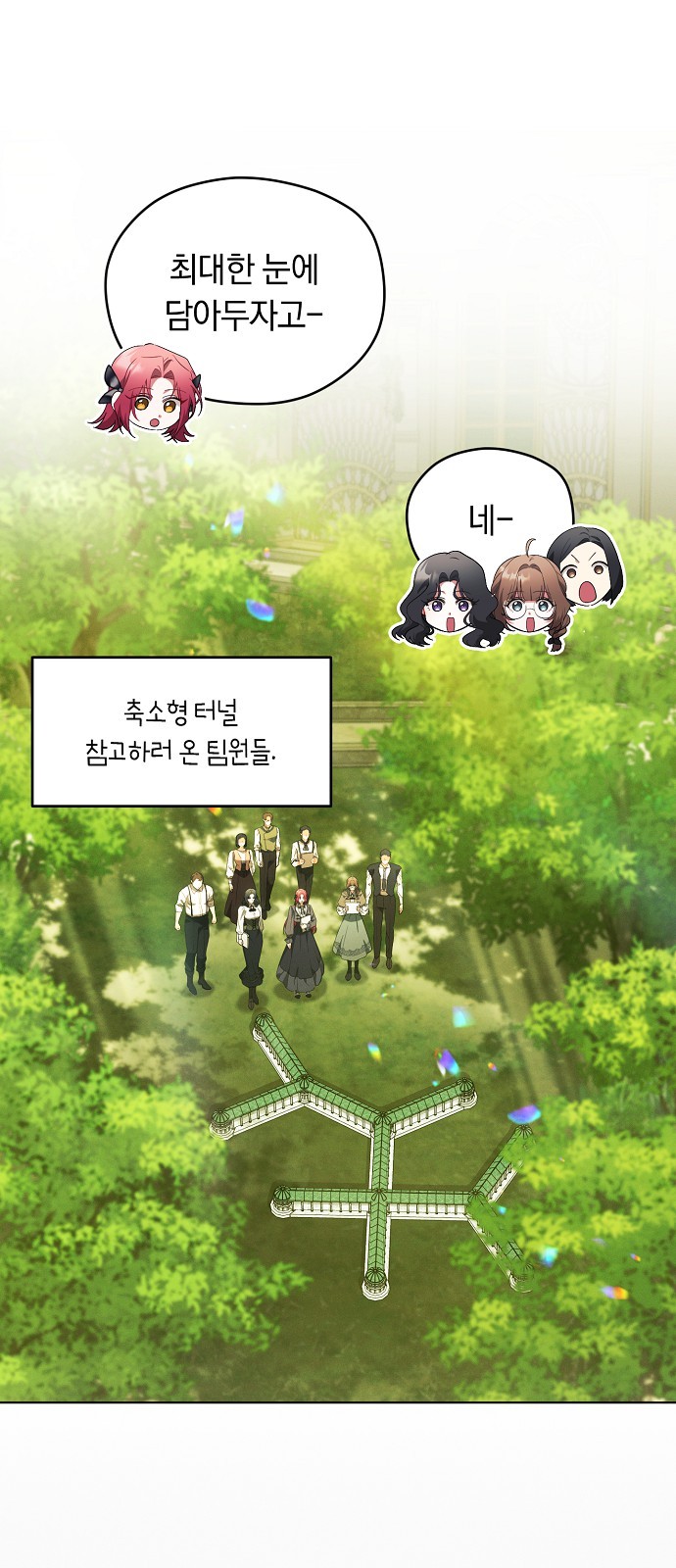 40 페이지