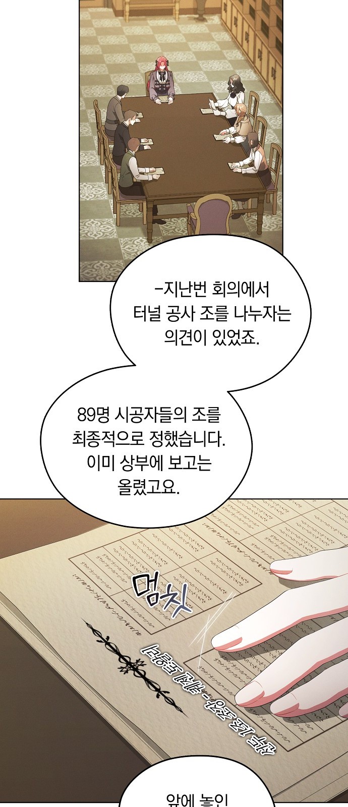 28 페이지