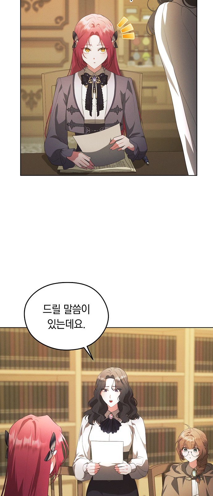 30 페이지