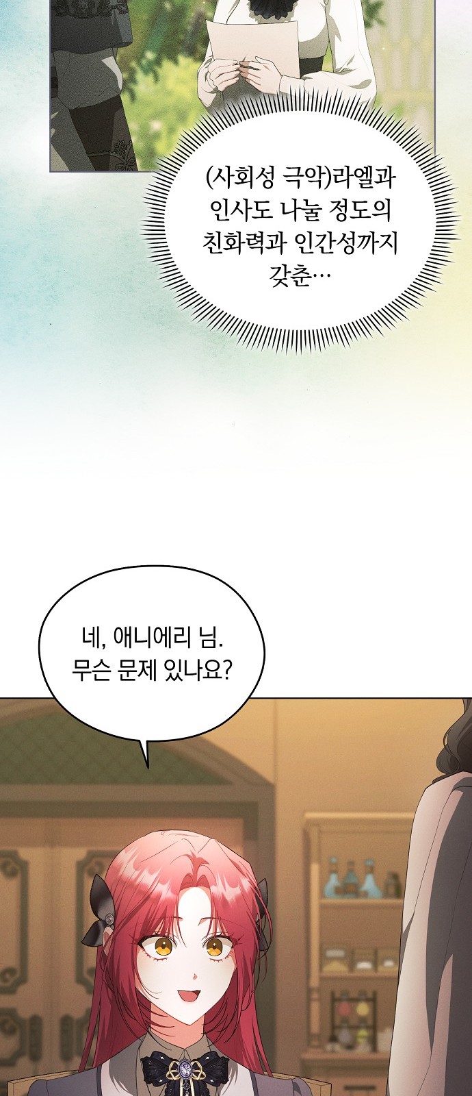 32 페이지