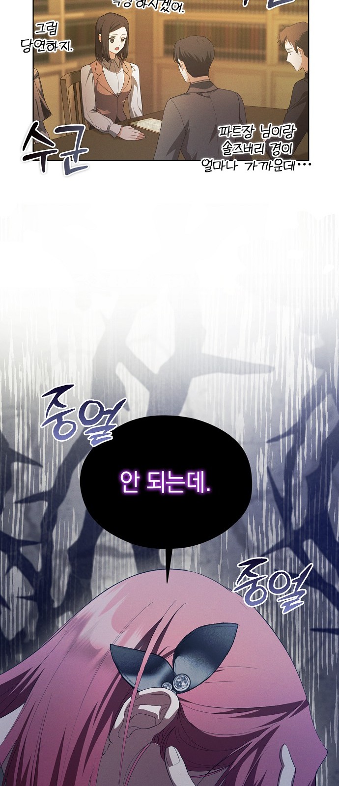 41 페이지