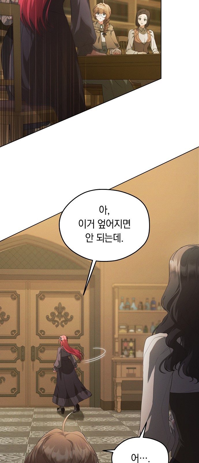 45 페이지