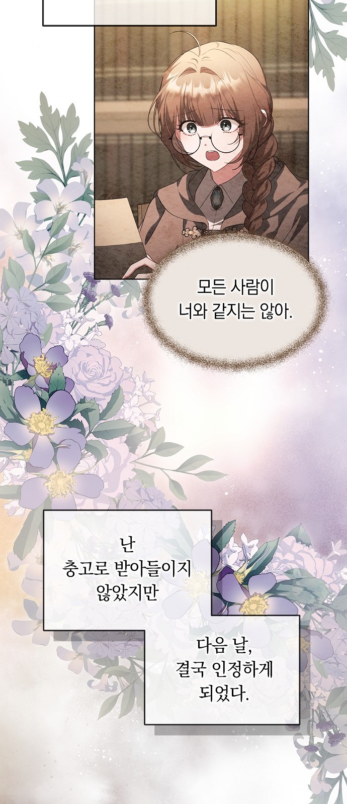 64 페이지