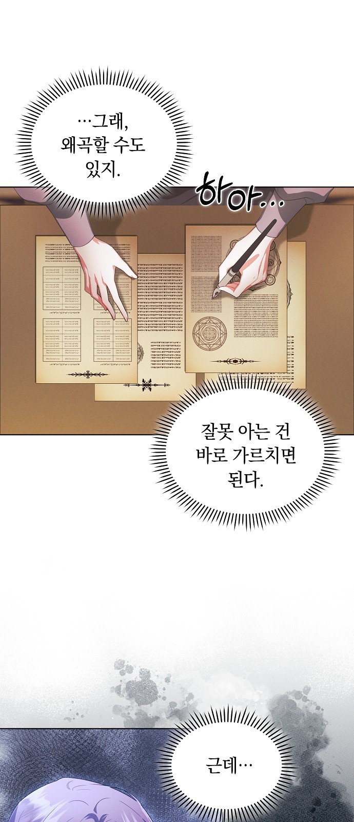 10 페이지