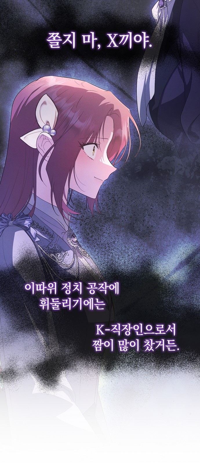 26 페이지
