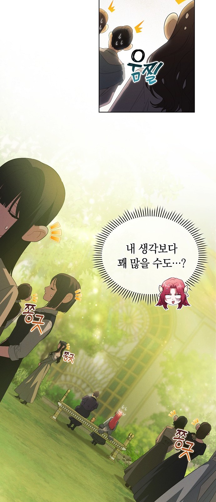 45 페이지