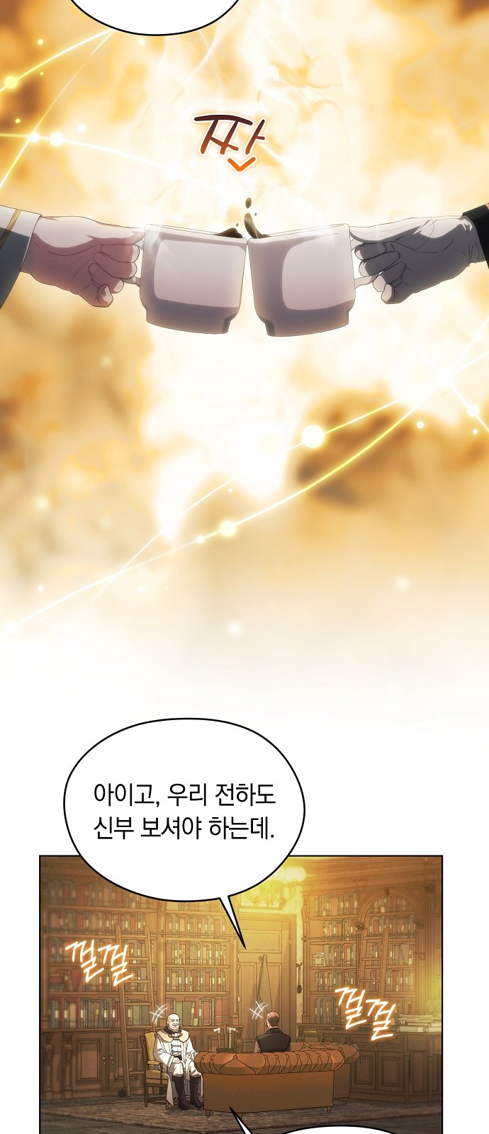 52 페이지