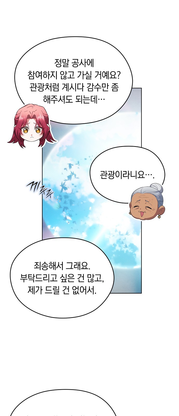 32 페이지