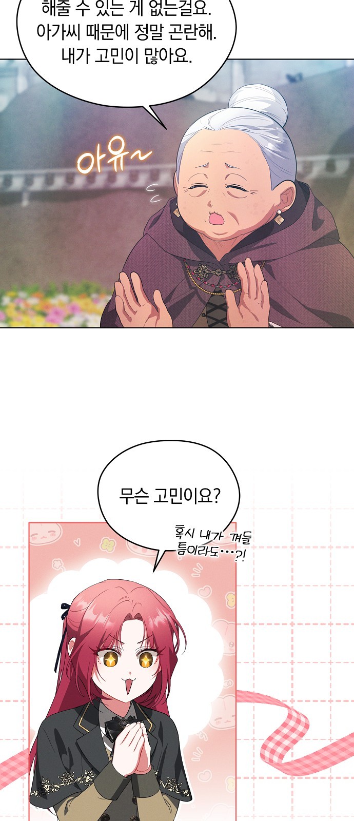 33 페이지