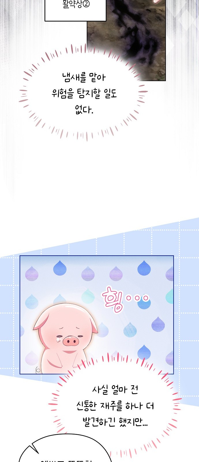 11 페이지