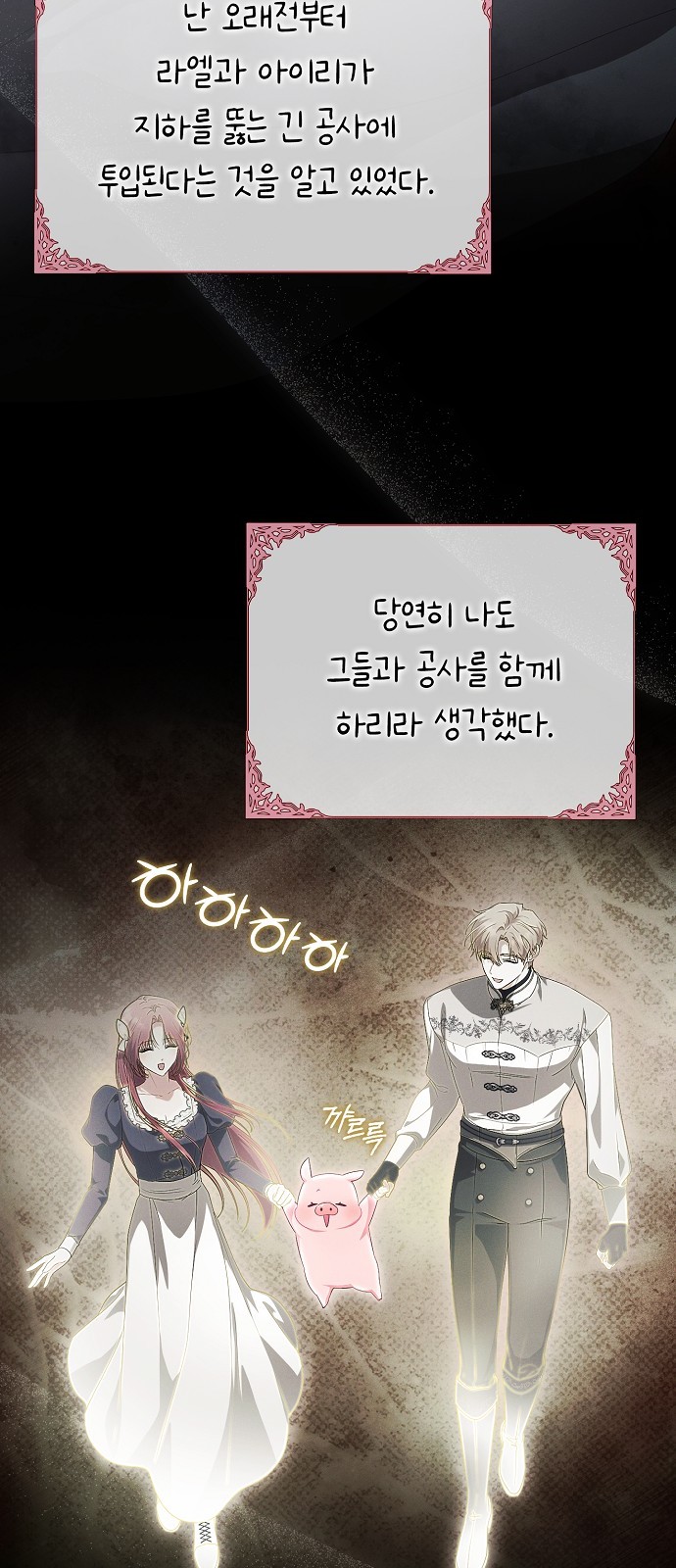 4 페이지