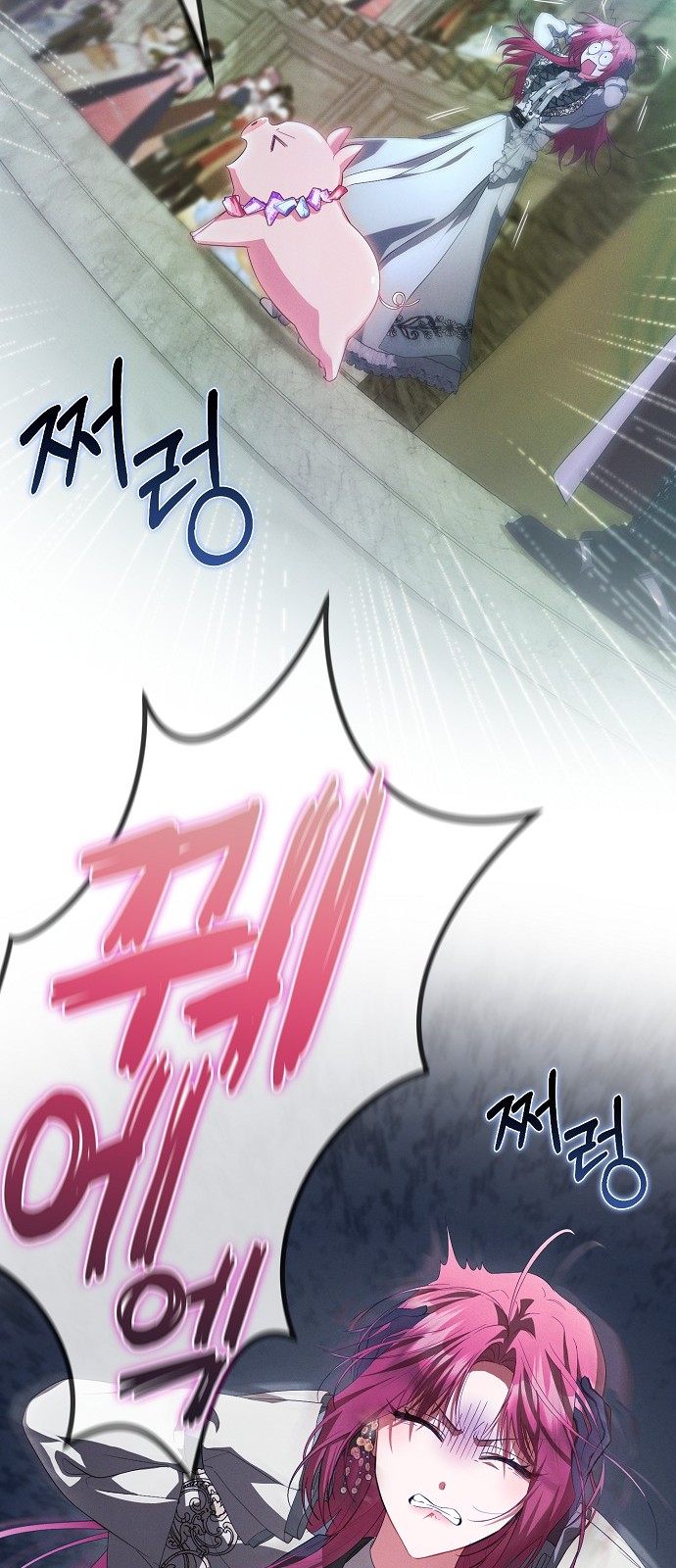 48 페이지