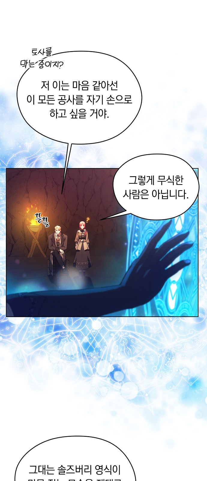 29 페이지