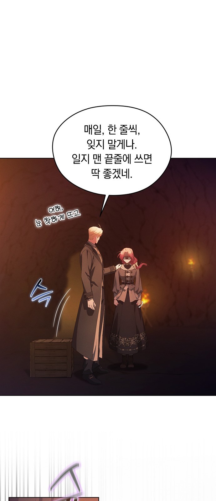 38 페이지