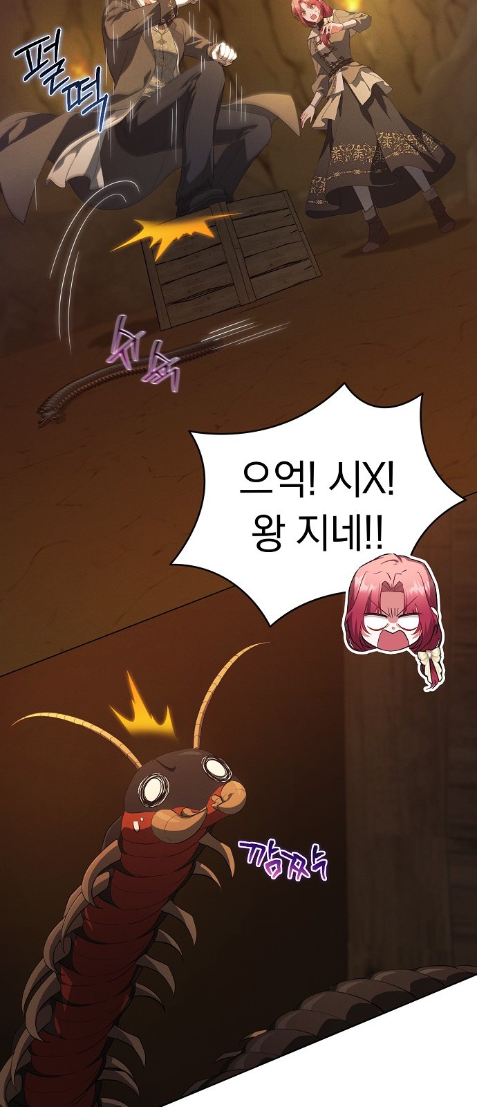 40 페이지