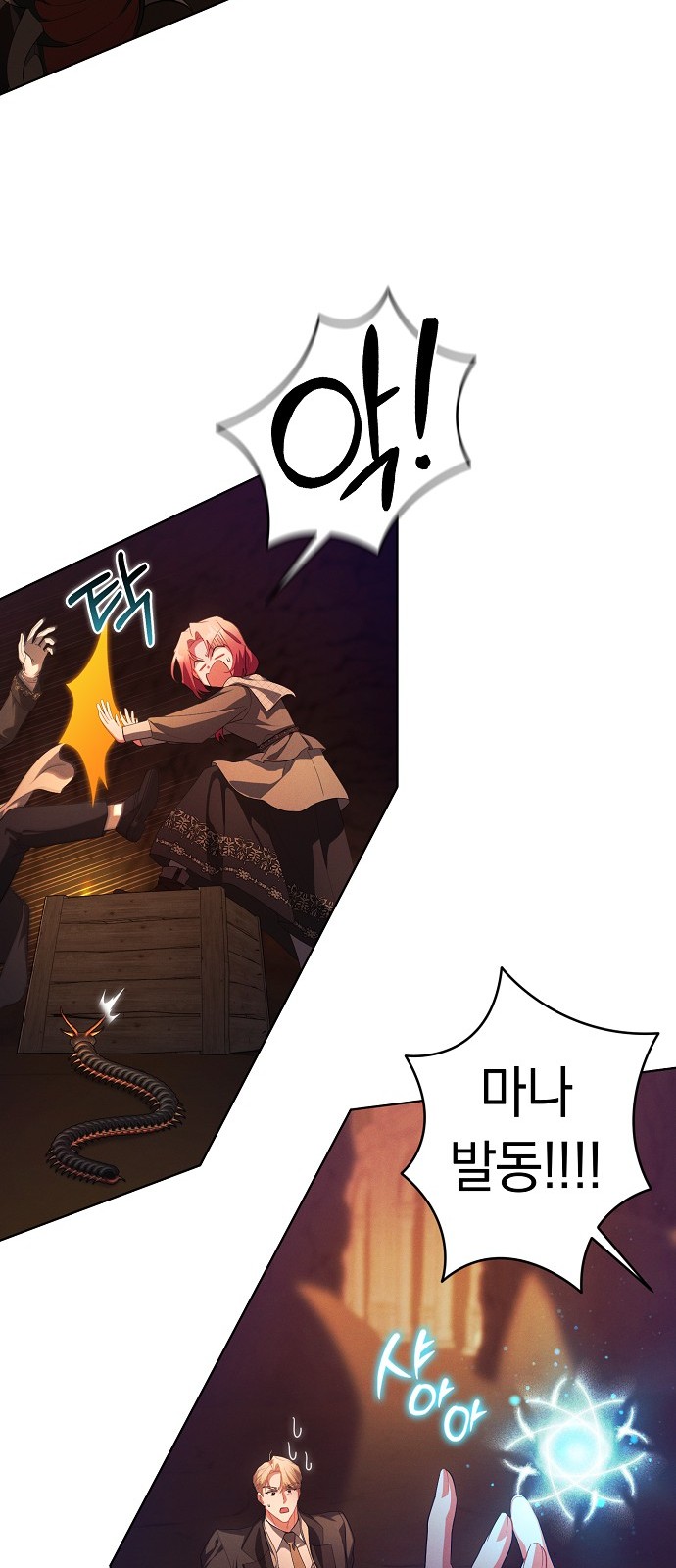 41 페이지