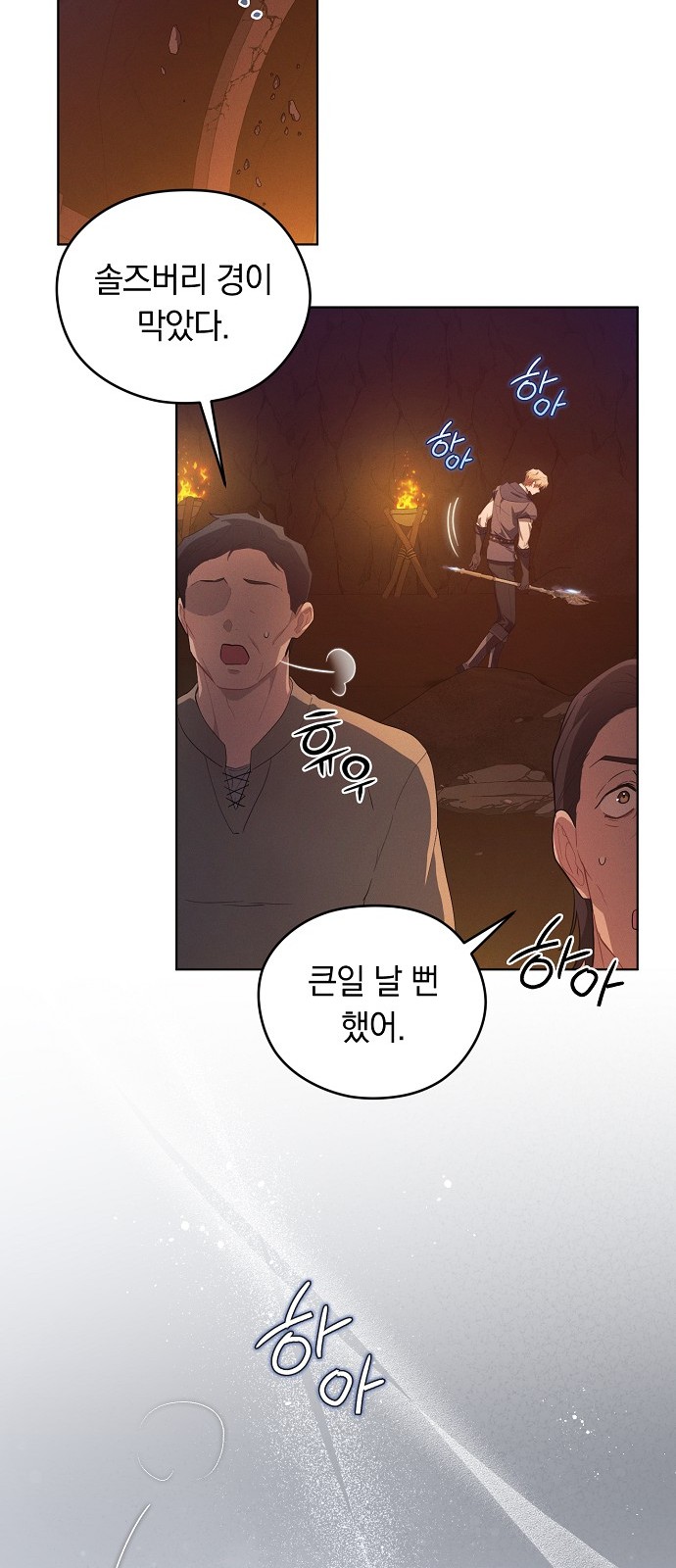 53 페이지