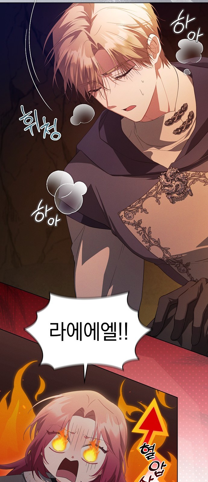 54 페이지