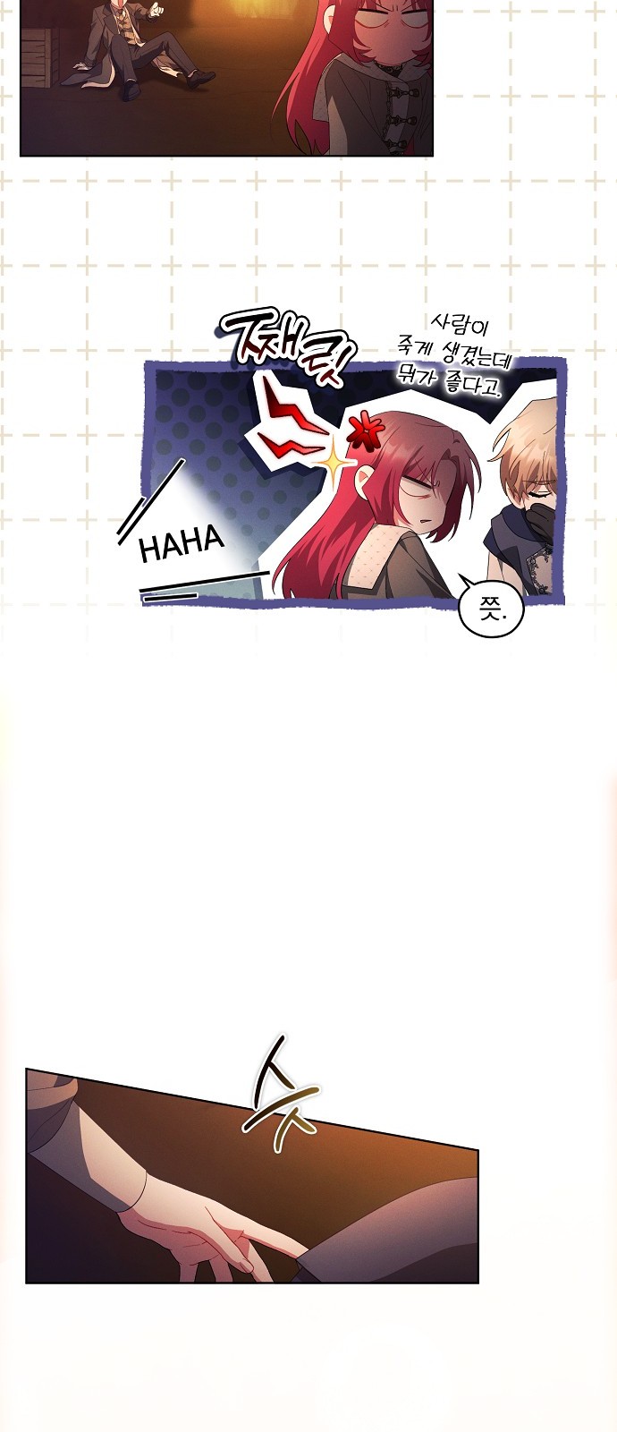 59 페이지