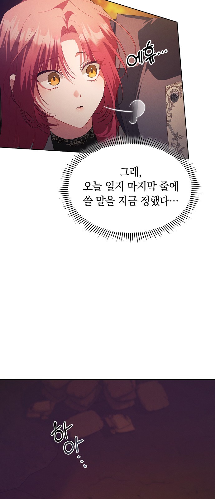 61 페이지