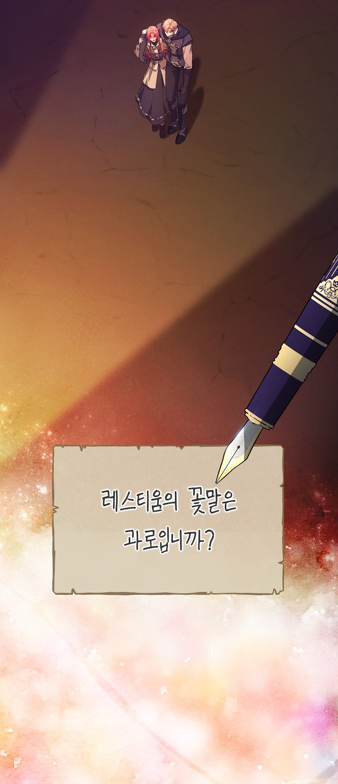 62 페이지