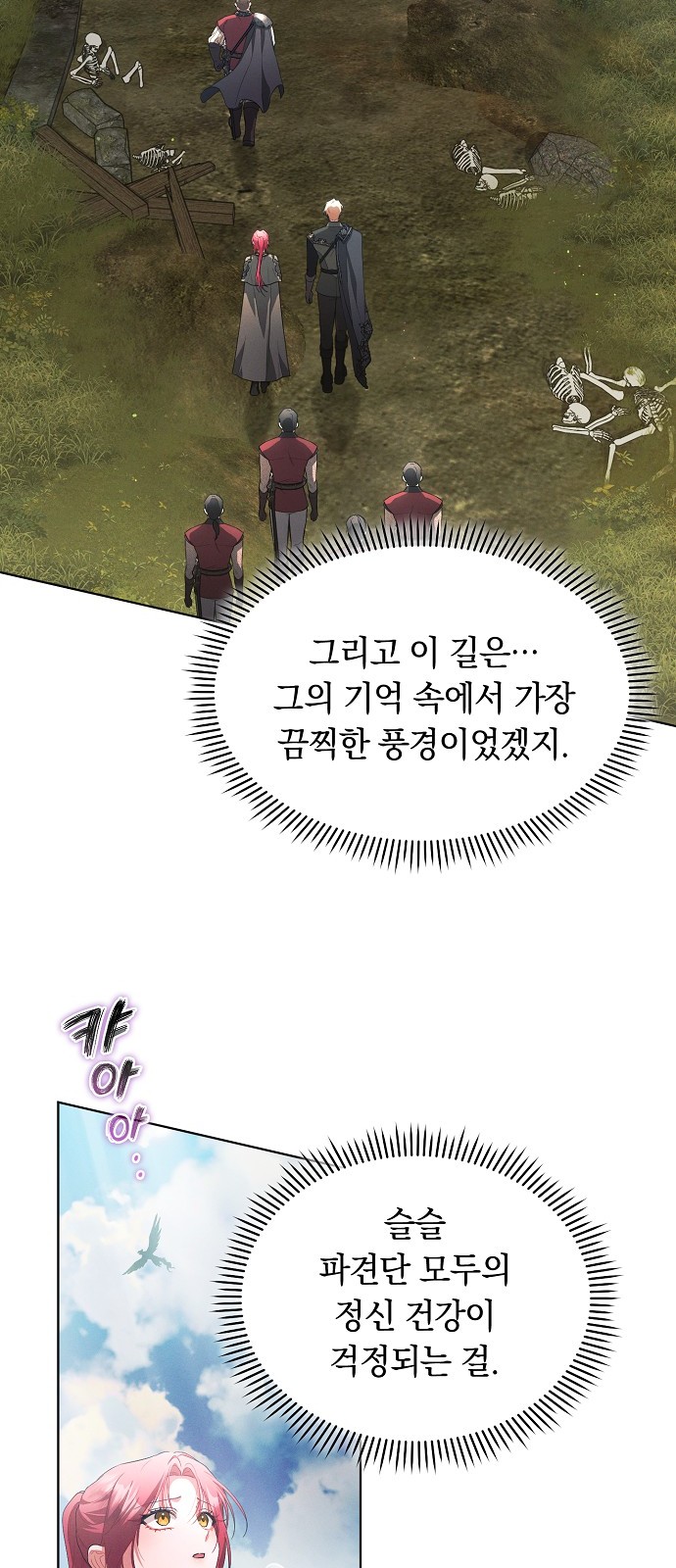 32 페이지