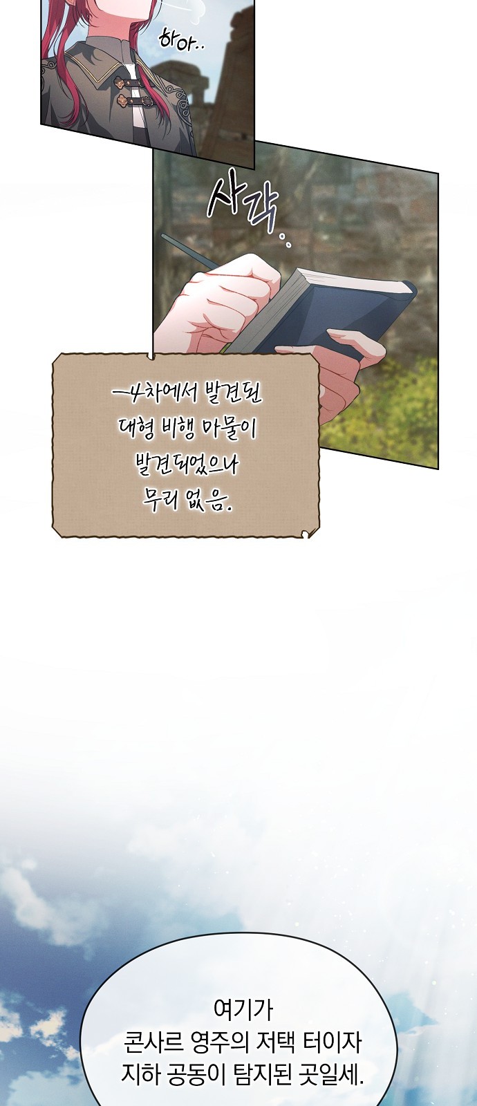 33 페이지