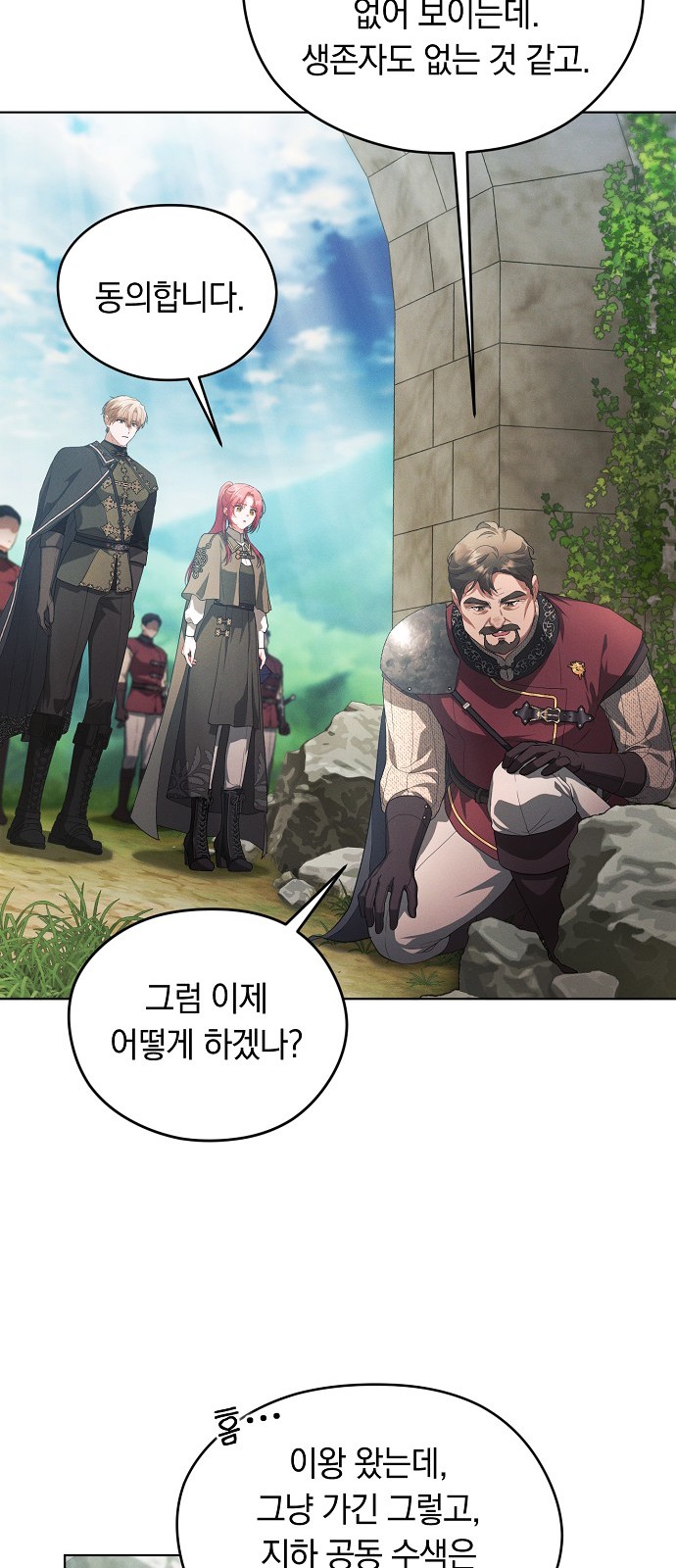 35 페이지