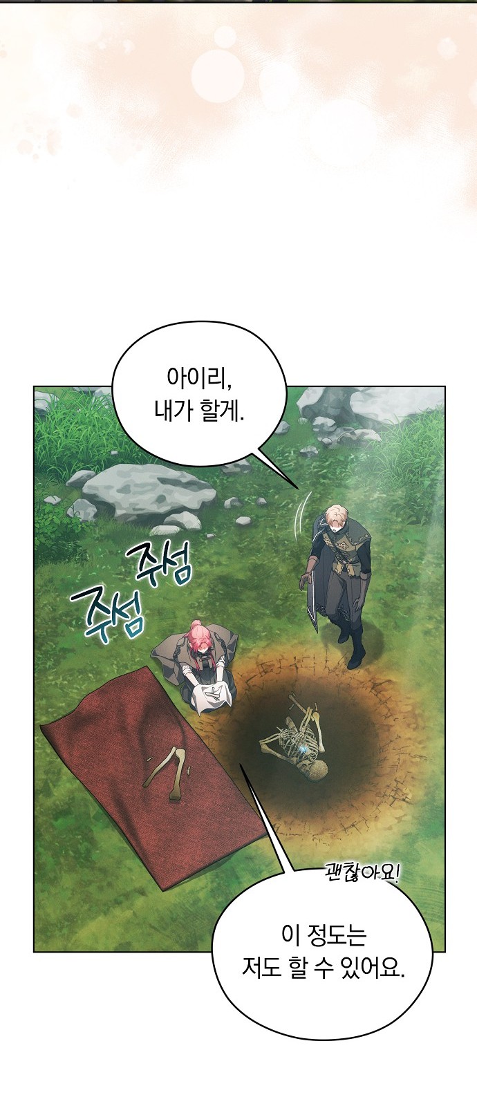 57 페이지