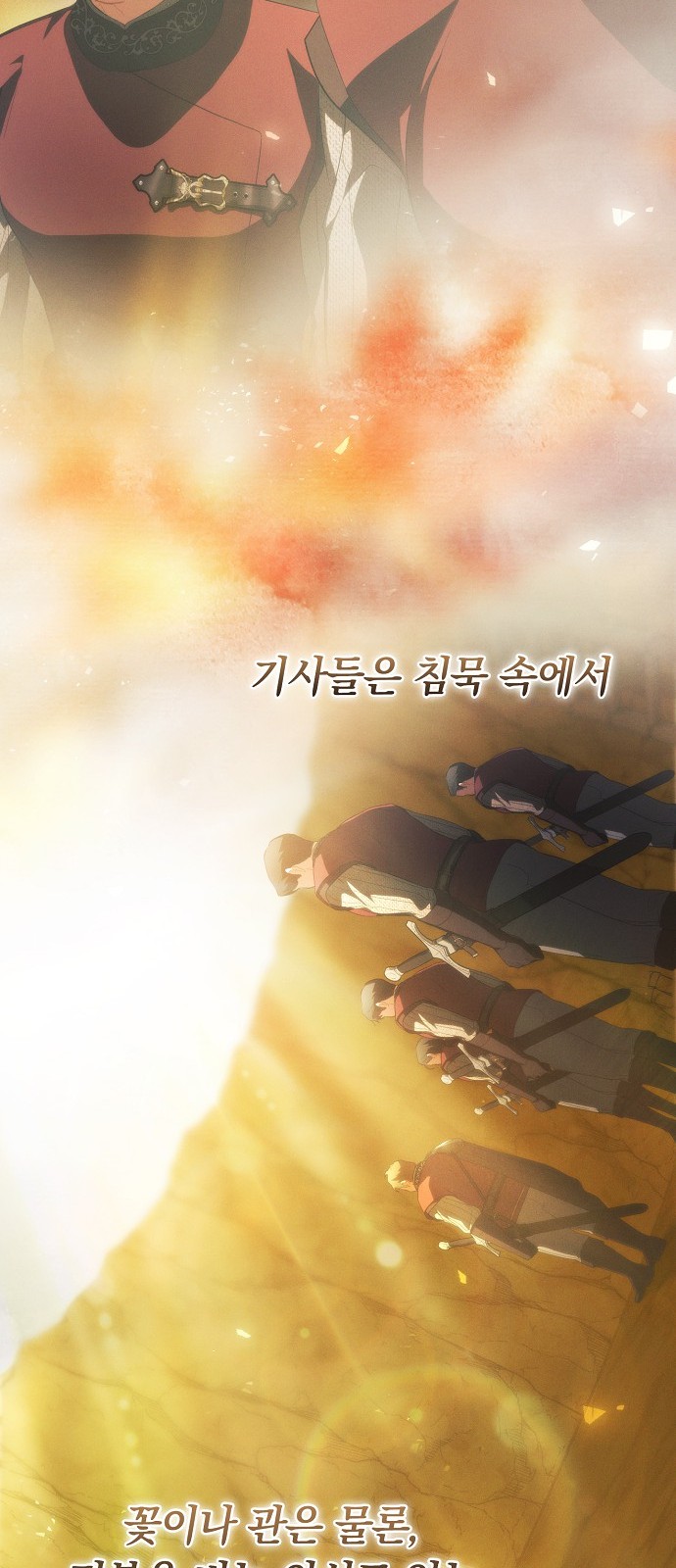 65 페이지