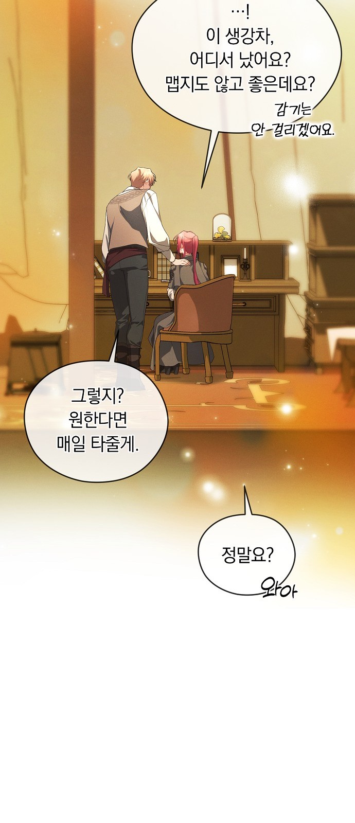 28 페이지