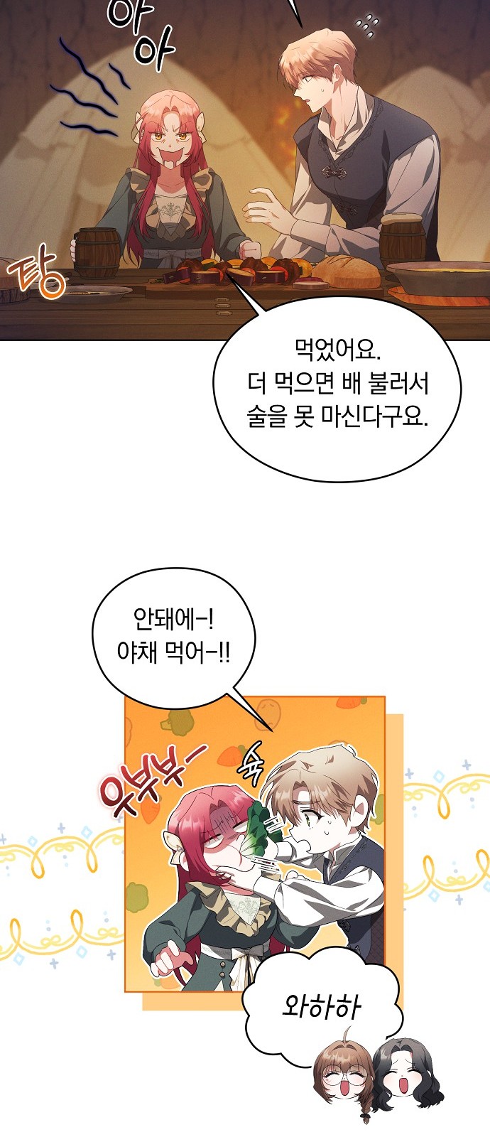 38 페이지