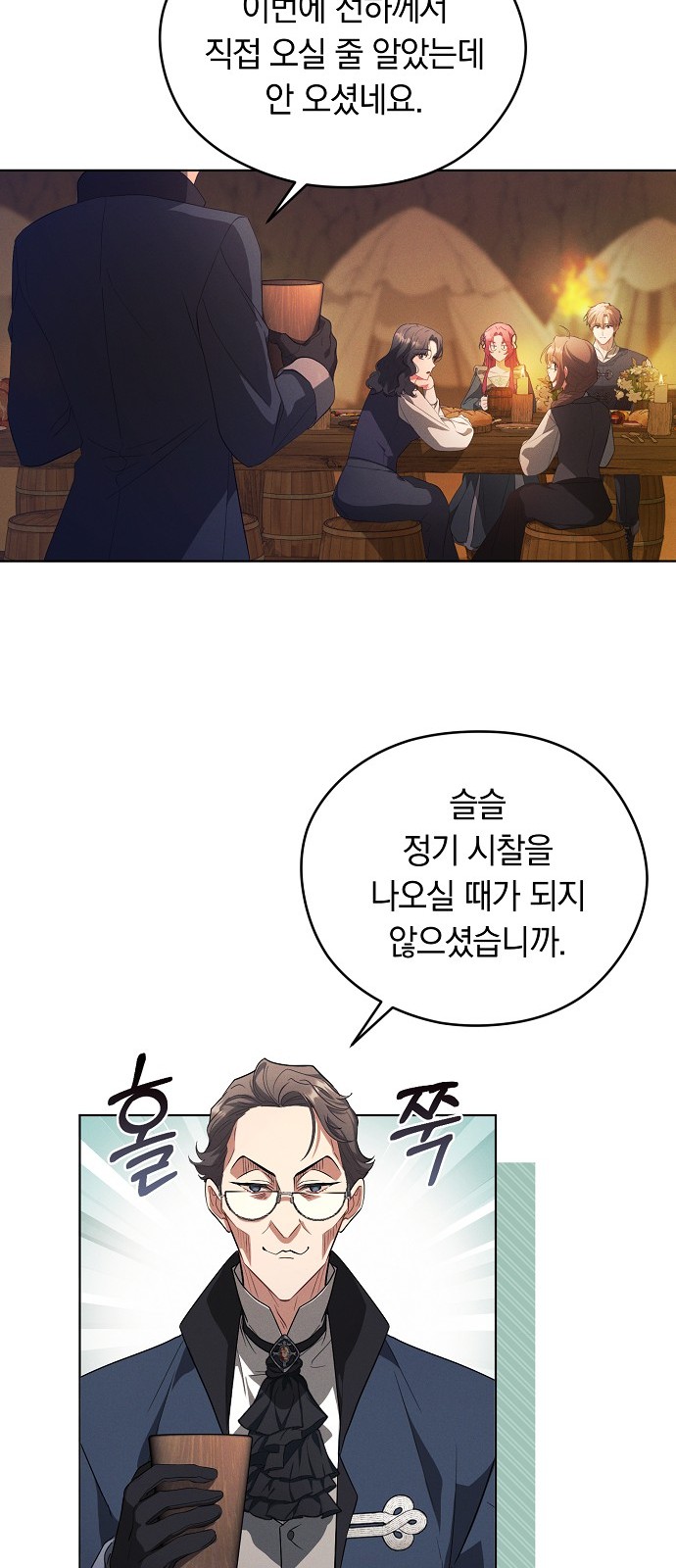40 페이지