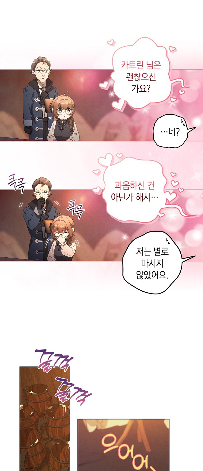 46 페이지