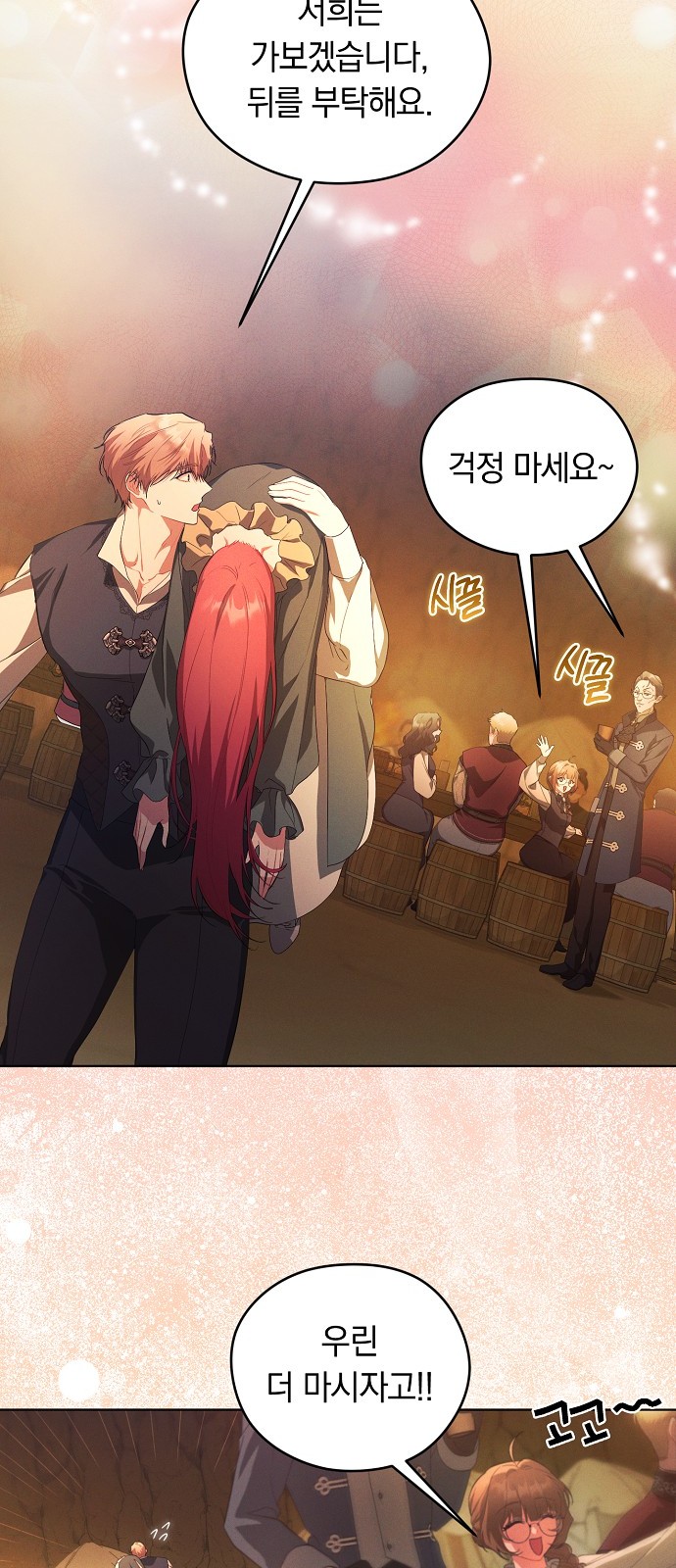 48 페이지