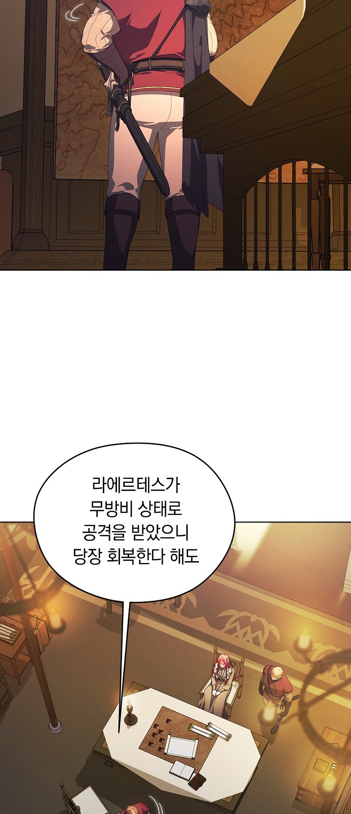 34 페이지