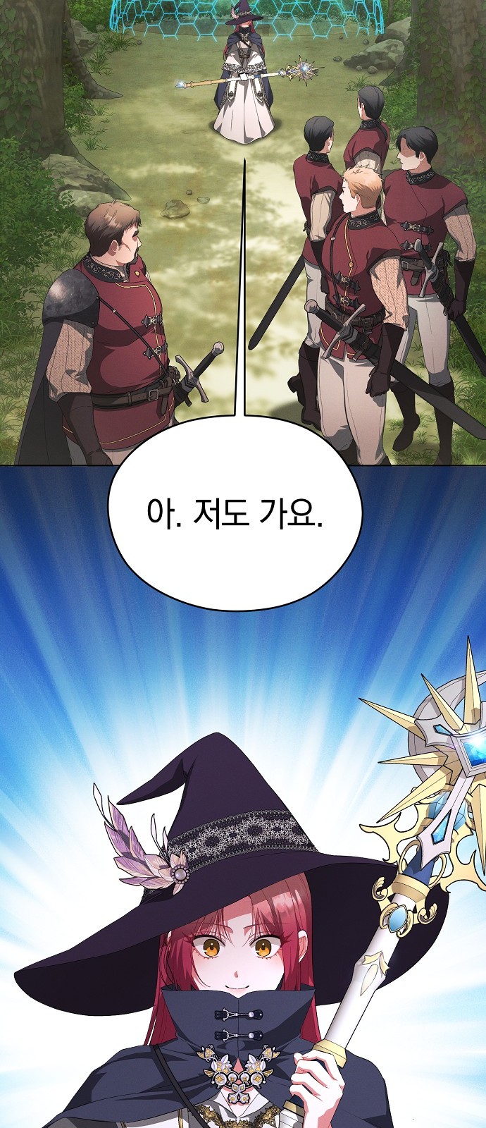 48 페이지