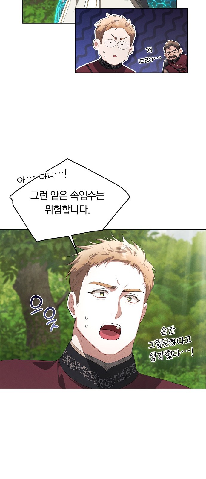 51 페이지