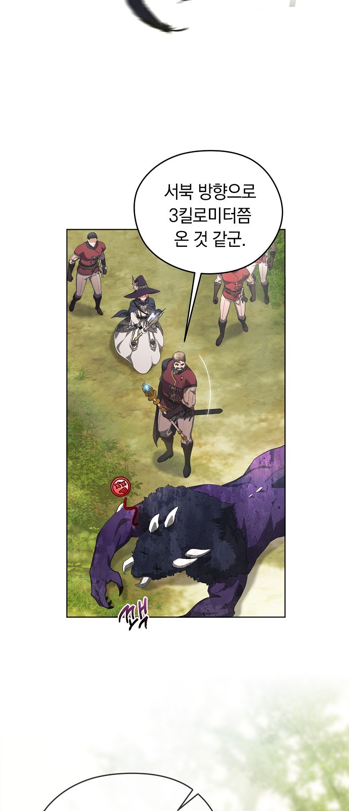 56 페이지