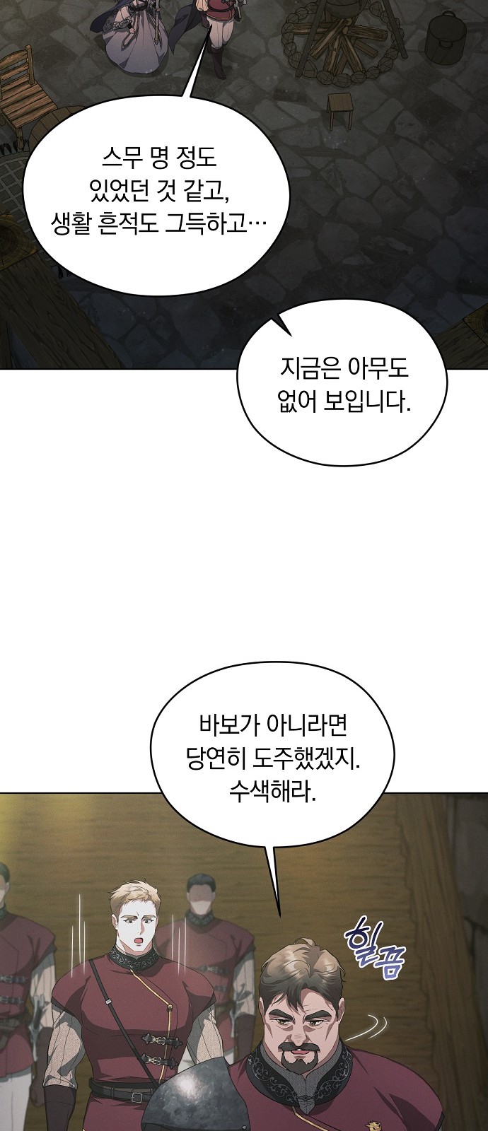 59 페이지