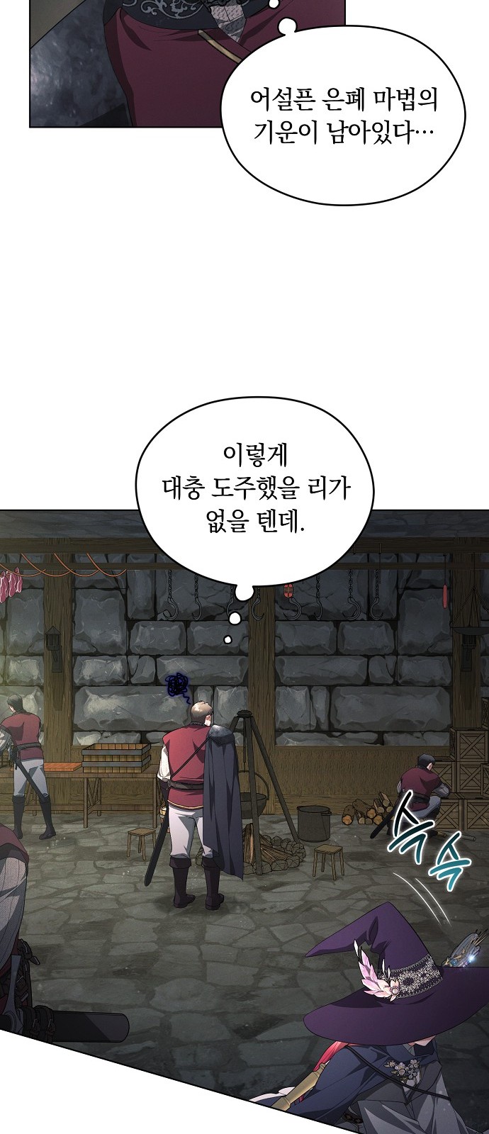 61 페이지