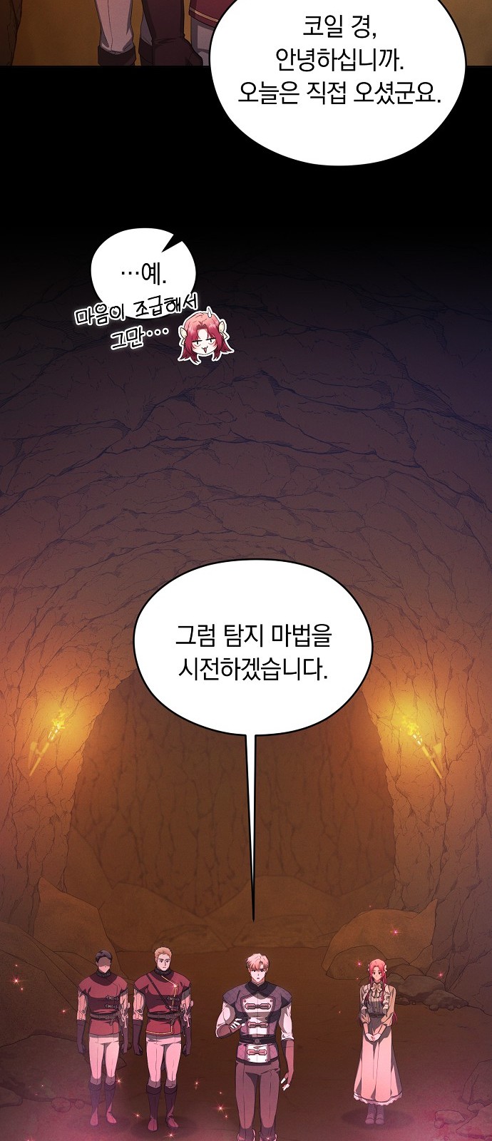 9 페이지