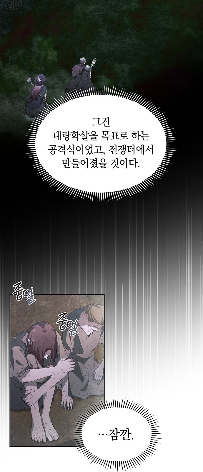 51 페이지