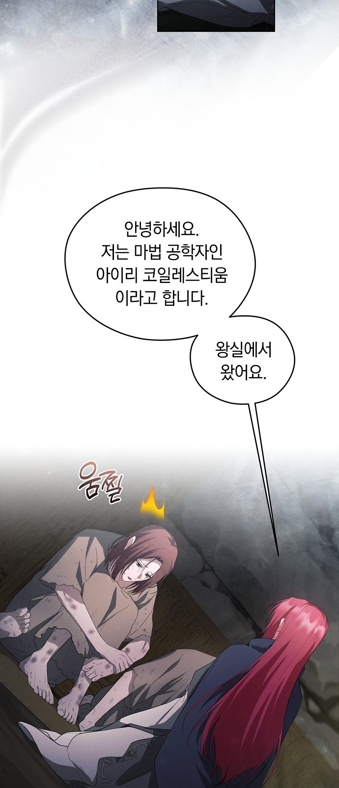 55 페이지