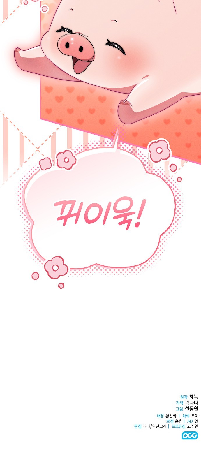 104 페이지