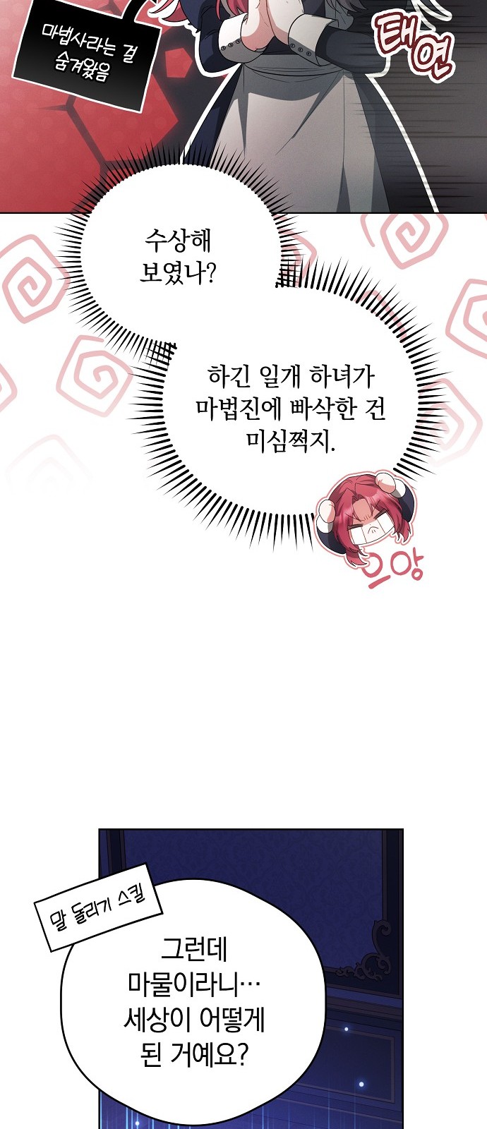 26 페이지