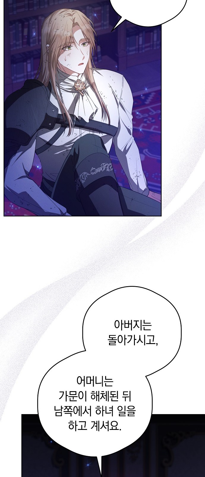 50 페이지