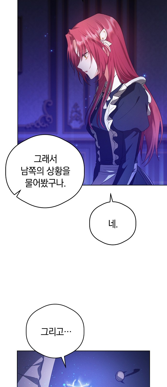 51 페이지