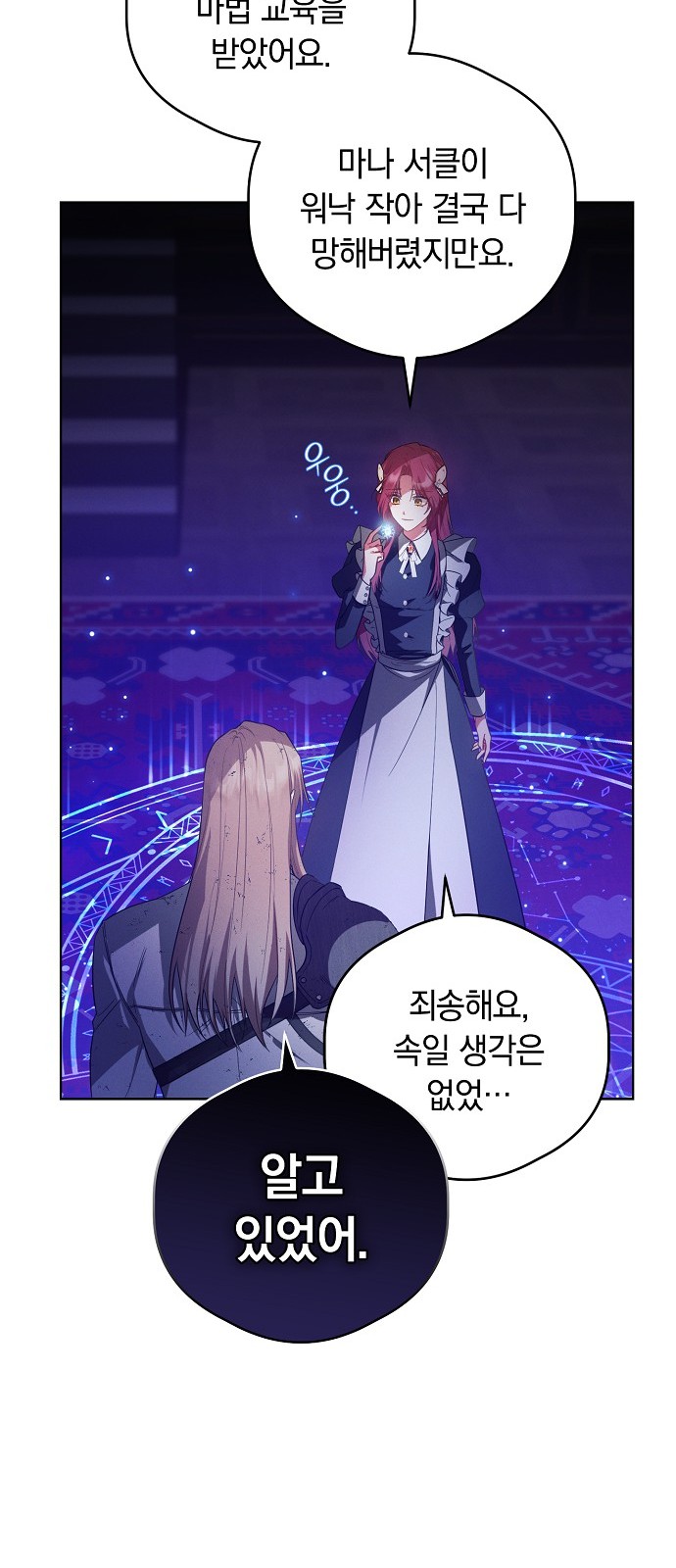 54 페이지